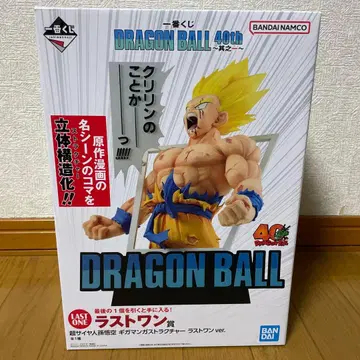 제일복권 DRAGON BALL 40th ~그 첫 번째~ 라스트 원상