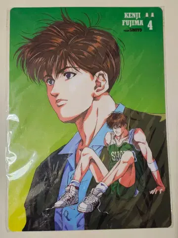 슬램덩크 책받침 후지마 켄지 [당시물]