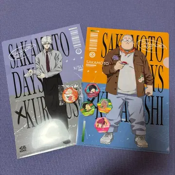 쿠라스시 사카모토 데이즈