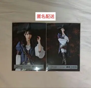 모리타 히카루 파이리츠 의상 브로마이드 중희