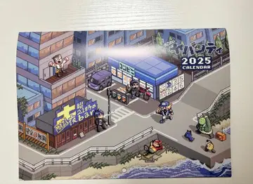 진지하게 야바시티 달력 2025