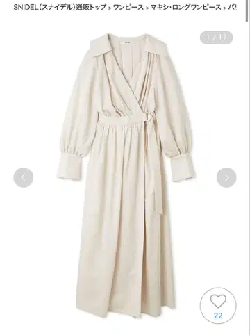 snidel 바리에 카슈쿨 셔츠 원피스