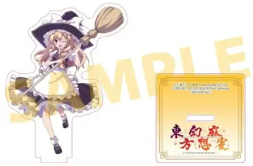 [ 미사용 ] 동방 환상 마작 애니메이트 특전 아크릴 스탠드