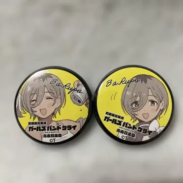 걸즈 밴드 클라이 총집편 걸클 입장자 혜택 캔뱃지 루파