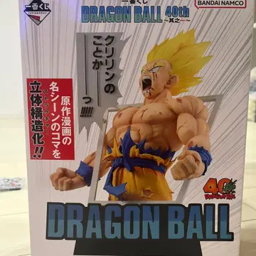 드래곤볼 40주년 제일복권 라스트 원 덤 클리어 파일