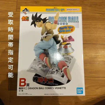 제42권 드래곤볼 코믹스 비넷 안녕 드래곤 월드