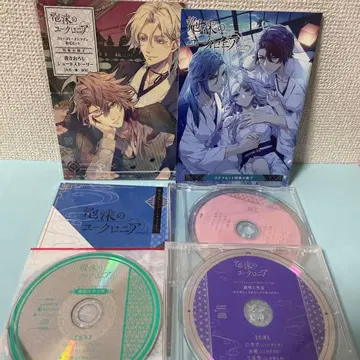 [ 익명 배송 ] 물거품 유크로니아 소책자 CD