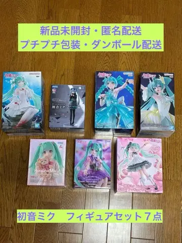 하츠네 미쿠 최신 프라이스 피규어 등 7개 세트 미개봉 새상품