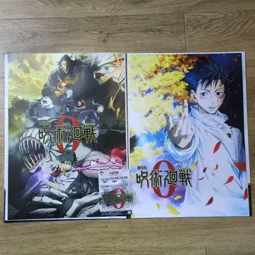 주술회전 제일복권 역대 키 비주얼 포스터 역대 로고 아크릴 스탠드