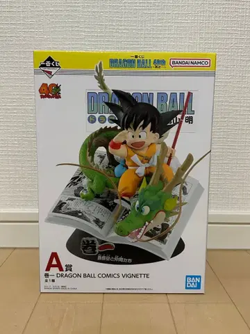 드래곤볼 40주년 제일복권 A상 손오공 피규어