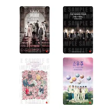 4장 세트 [사용] BTS MOVIE WEEKS 사용한 무비티켓 영화