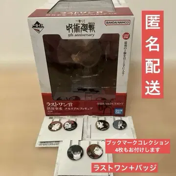 제일복권 주술회전 5th 라스트 원상 메모리얼 피규어