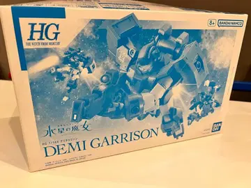 HG 데미갸리슨 프리미엄 반다이 한정품