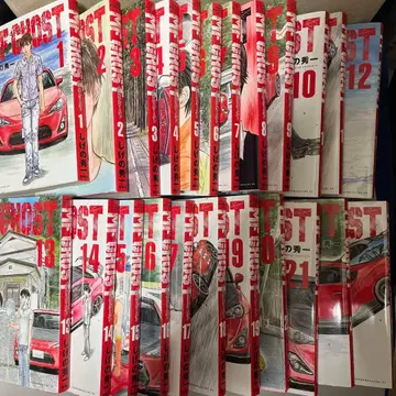 MF 고스트 전권 세트