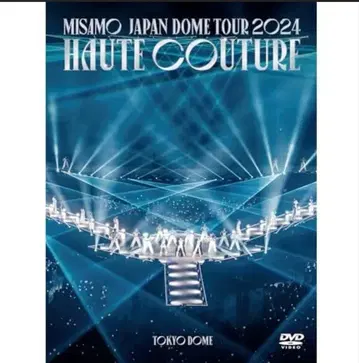 MISAMO 'HAUTE COUTURE' 초회 한정판 DVD