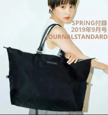 JOURNALSTANDARD 본격 빅 보스턴 백 부록 토트백