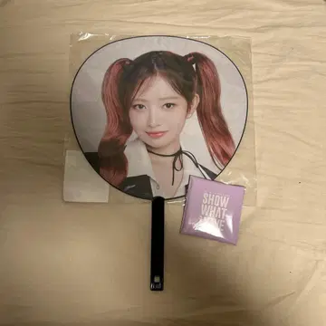 ive 레이 부채 show what i have 덤 포함