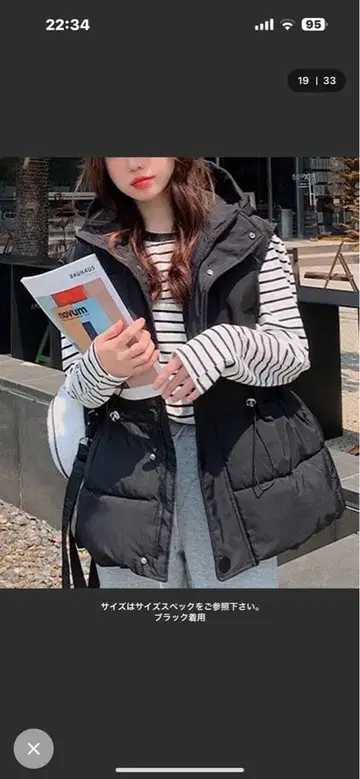 NANEA 허리 드로코드 포함 다운 베스트