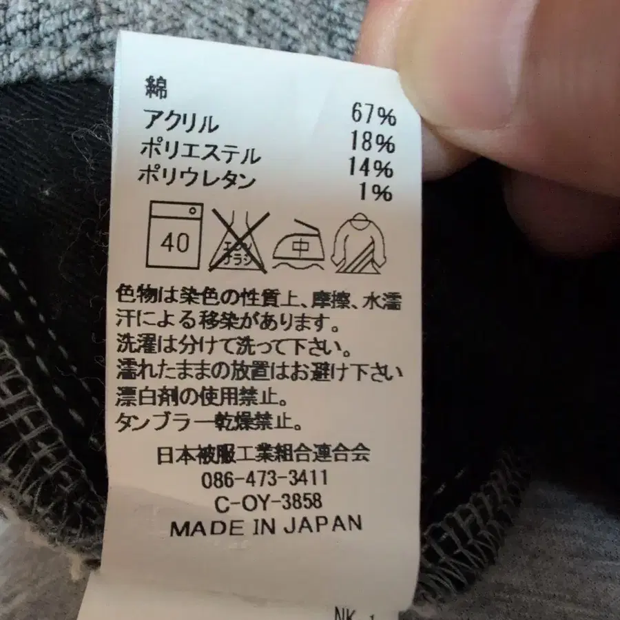 9번째 상품 이미지