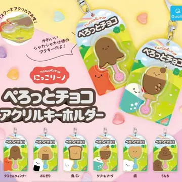 페로토 초코 아크릴 키링 총 6종 세트 닛코리노 가챠