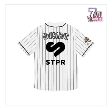 치구사 군 유니폼 AMPTAK