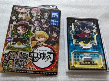 귀멸의 칼날 핏타!데포메 토미오카 기유