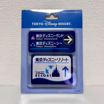 미개봉 새상품 도쿄 디즈니 리조트 안내 표지판 데코레이션 마그넷