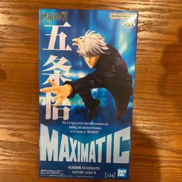주술회전 MAXIMATIC 고죠 사토루 피규어