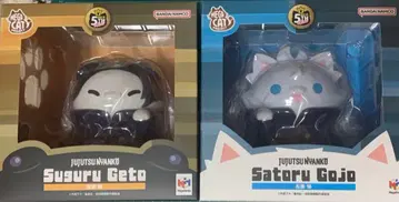 주술회전 냥 큰 주술 냥코 고죠 사토루 게토 스구루