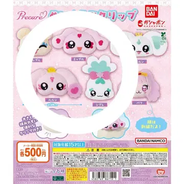 프리큐어 봉제 인형 클립