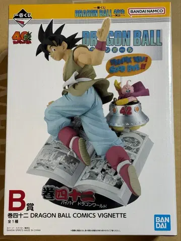 제일복권 DRAGON BALL 40th 그 제42권 B상 피규어