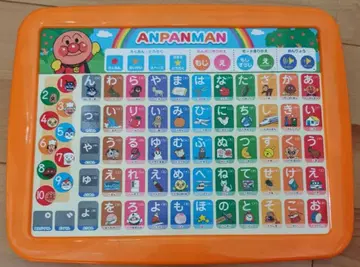 호빵맨 완구 음성 버튼 포함 아이우에오