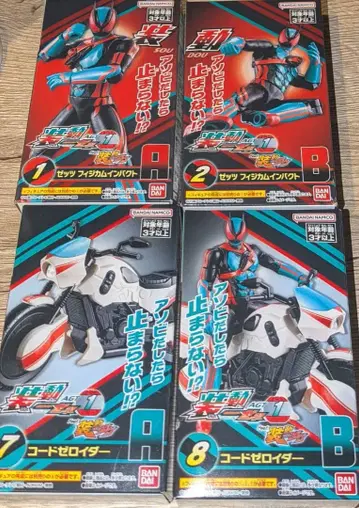 소우도 가면라이더 제츠 & 코드 제로이더