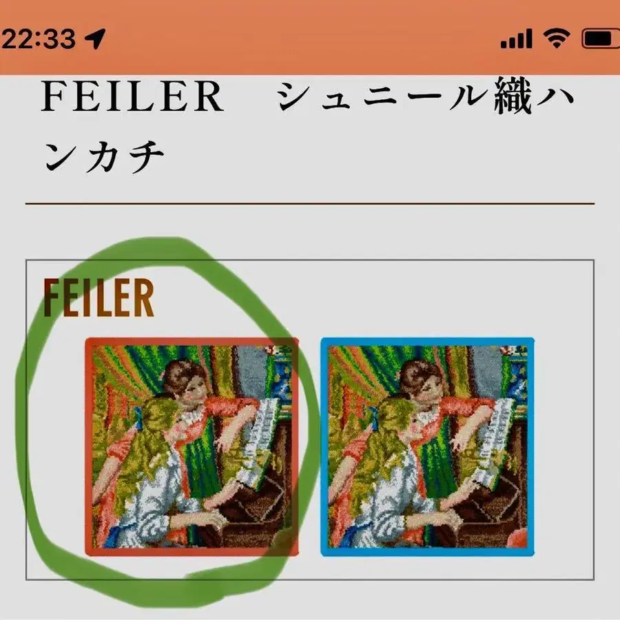 1번째 상품 이미지