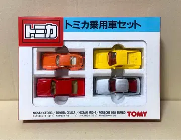 토미카 승용차 세트 일본제 2