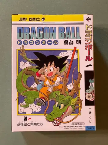 드래곤볼 제일복권 DRAGON BALL 40th 그 첫 번째 A상 손오공