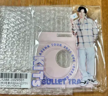 초특급 카이 응원봉 스탠드