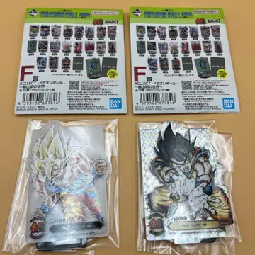 드래곤볼 제일복권 F상 2종 시크릿