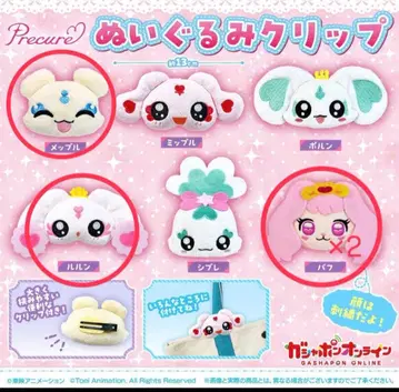 프리큐어 봉제 인형 클립