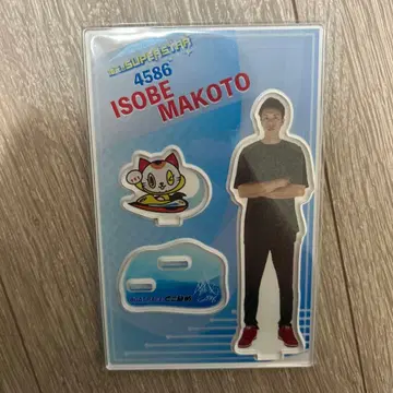 이소베 마코토 토코나메 경정 ISOBE MAKOTO 아크릴 스탠드