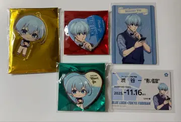 블루 록 도큐 부동산 시부야 제패 히오리 양