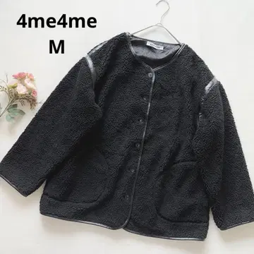 포미포미 블랙 보아 자켓 블루종 복슬복슬 M