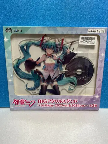 하츠네 미쿠 BIG 아크릴 스탠드