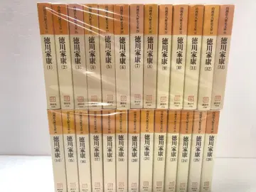 도쿠가와 이에야스 전권 세트