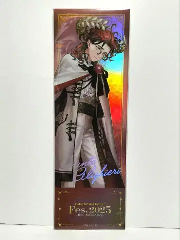 FGO 페스티벌 Fes.2025 티켓풍 카드 단테