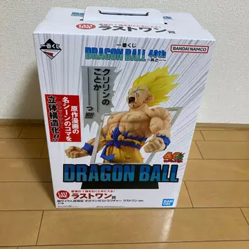 드래곤볼 1번 복권 40주년 라스트 원상 덤 포함