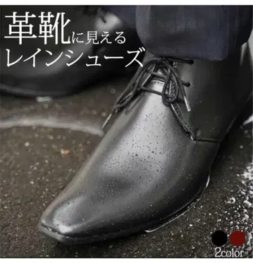 가죽 신발 같은 레인부츠