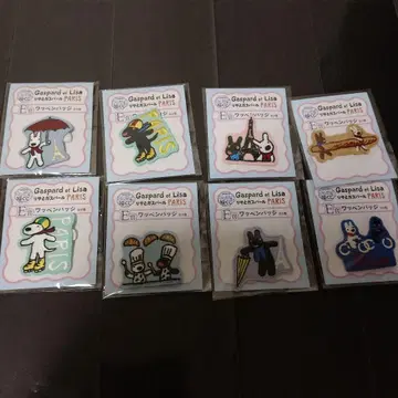 [ 컴플리트 세트 ] 리사 와 가스파르 캐릭터 복권 E상 와펜 배지