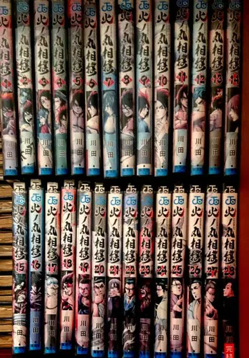 히노마루 스모 1 ~ 28 전권