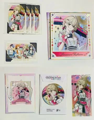 프로세카 아즈사와 코하네 감사제 묶음 판매